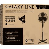 Напольный вентилятор Galaxy GL8105