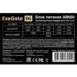 Блок питания 650W ExeGate AB650 (EX292143RUS)