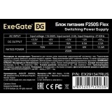 Блок питания 250W ExeGate 1U-F250S (EX291347RUS)
