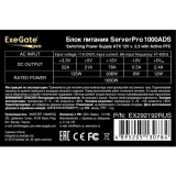 Блок питания ExeGate ServerPRO-1000ADS 1000W (EX292192RUS)