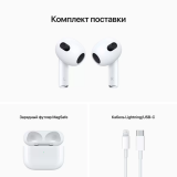 Гарнитура Apple AirPods (3rd generation) with MagSafe Charging Case (MME73ZA/A)