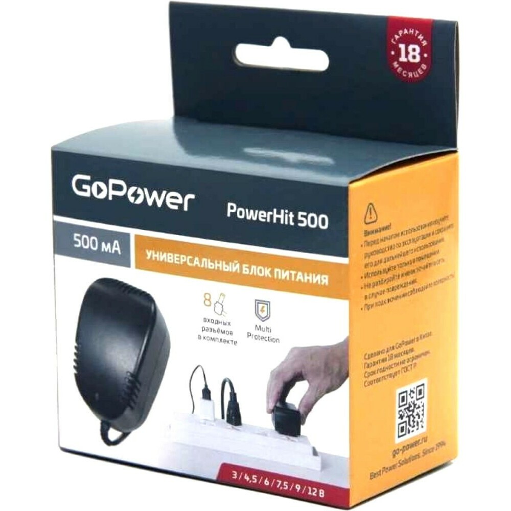 Адаптер питания для ноутбука GoPower Powerhit 500 - 00-00015342