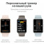 Умные часы Huawei Watch Fit 2 Gray (YODA-B19) - 55029266 - фото 8