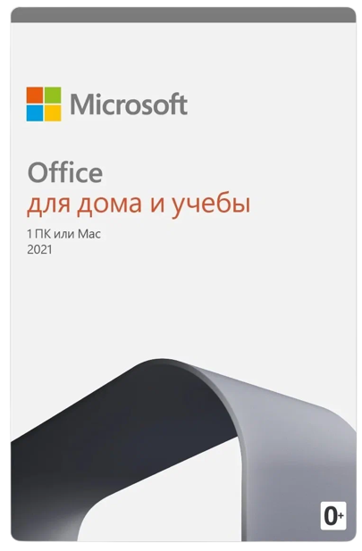 Microsoft Office 2021 Home and Student Medialess P8