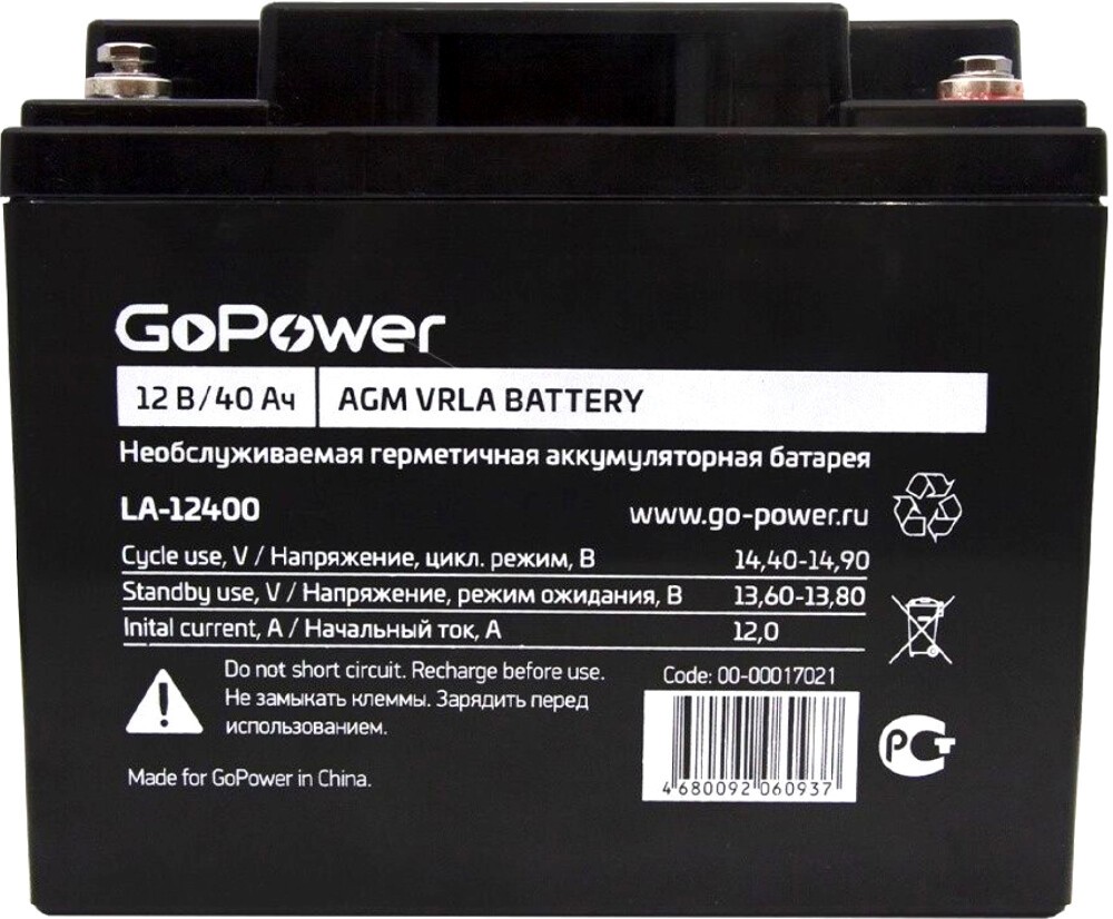 Аккумуляторная батарея GoPower LA-12400: купить в интернет магазине Регард  Москва: цена, характеристики, описание, отзывы