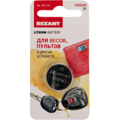 Батарейки, аккумуляторы Rexant