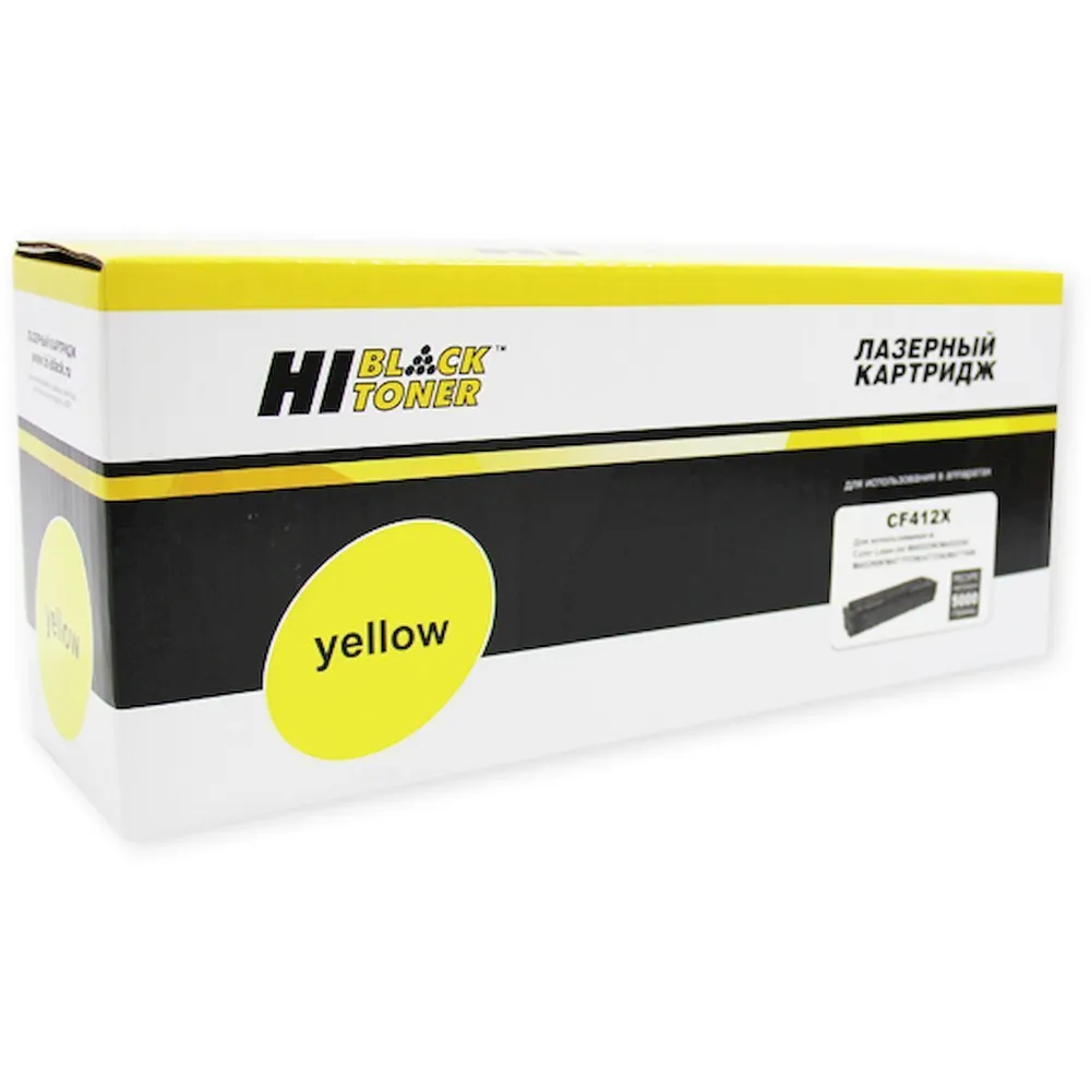 Картридж Hi-Black CF412X Yellow - 989999277