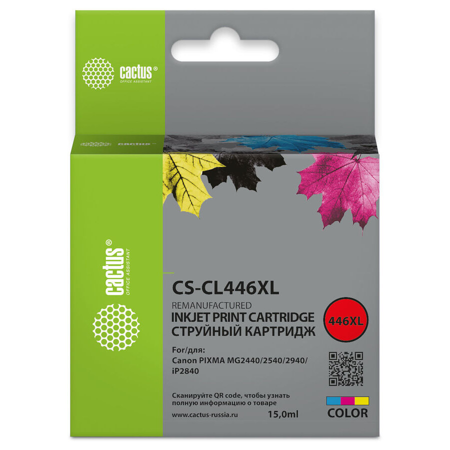 Картридж Cactus CS-CL446XL Color