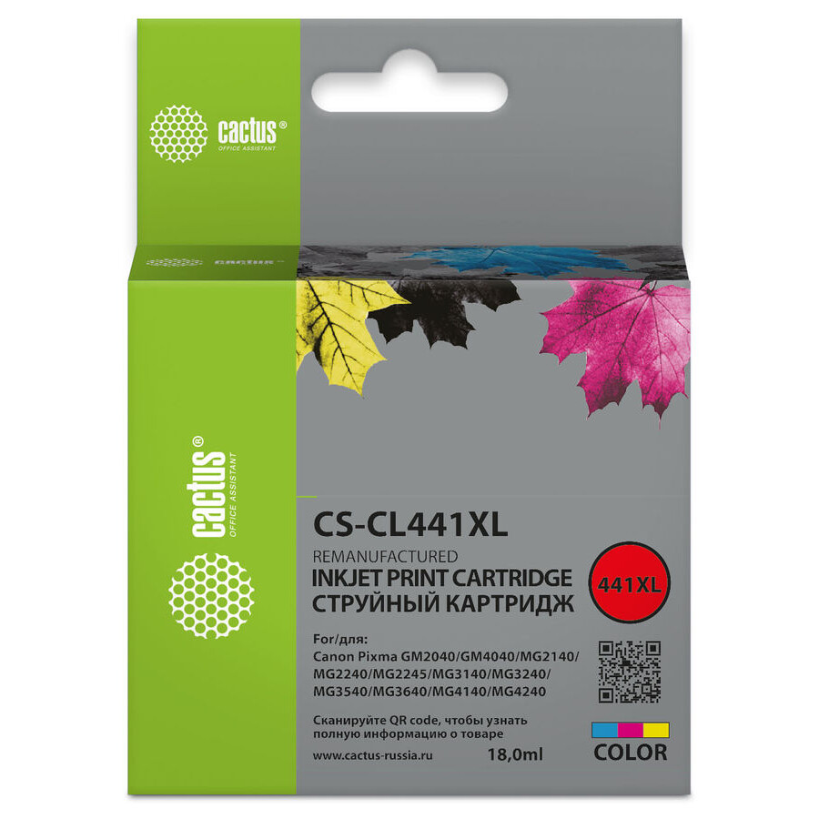 Картридж Cactus CS-CL441XL Color