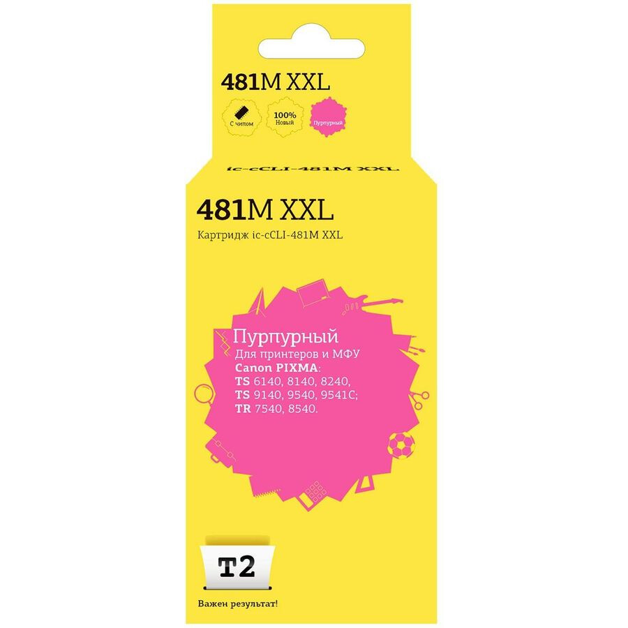 Картридж T2 IC-CCLI-481 XXL Magenta - IC-CCLI-481MXXL