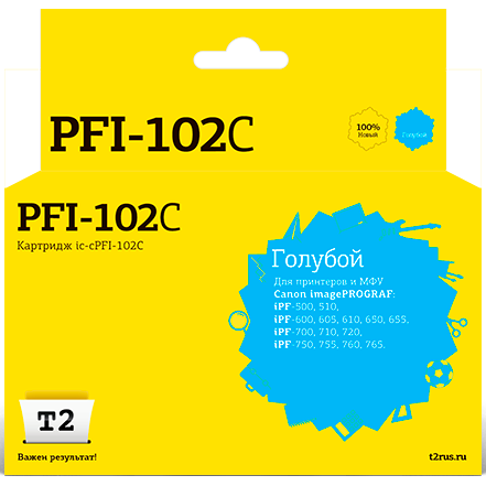 Картридж T2 IC-CPFI-102 Cyan - IC-CPFI-102C