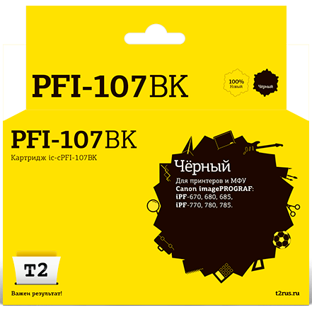 Картридж T2 IC-CPFI-107 Black - IC-CPFI-107BK