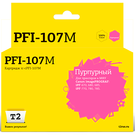 Картридж T2 IC-CPFI-107 Magenta - IC-CPFI-107M