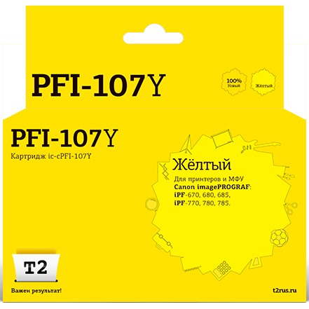 Картридж T2 IC-CPFI-107 Yellow - IC-CPFI-107Y