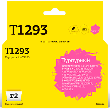 Картридж T2 IC-ET1293 Magenta