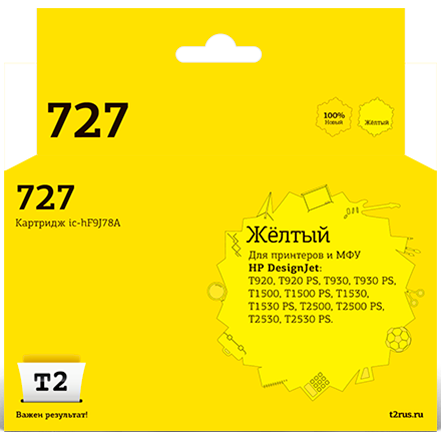 Картридж T2 IC-HF9J78A Yellow