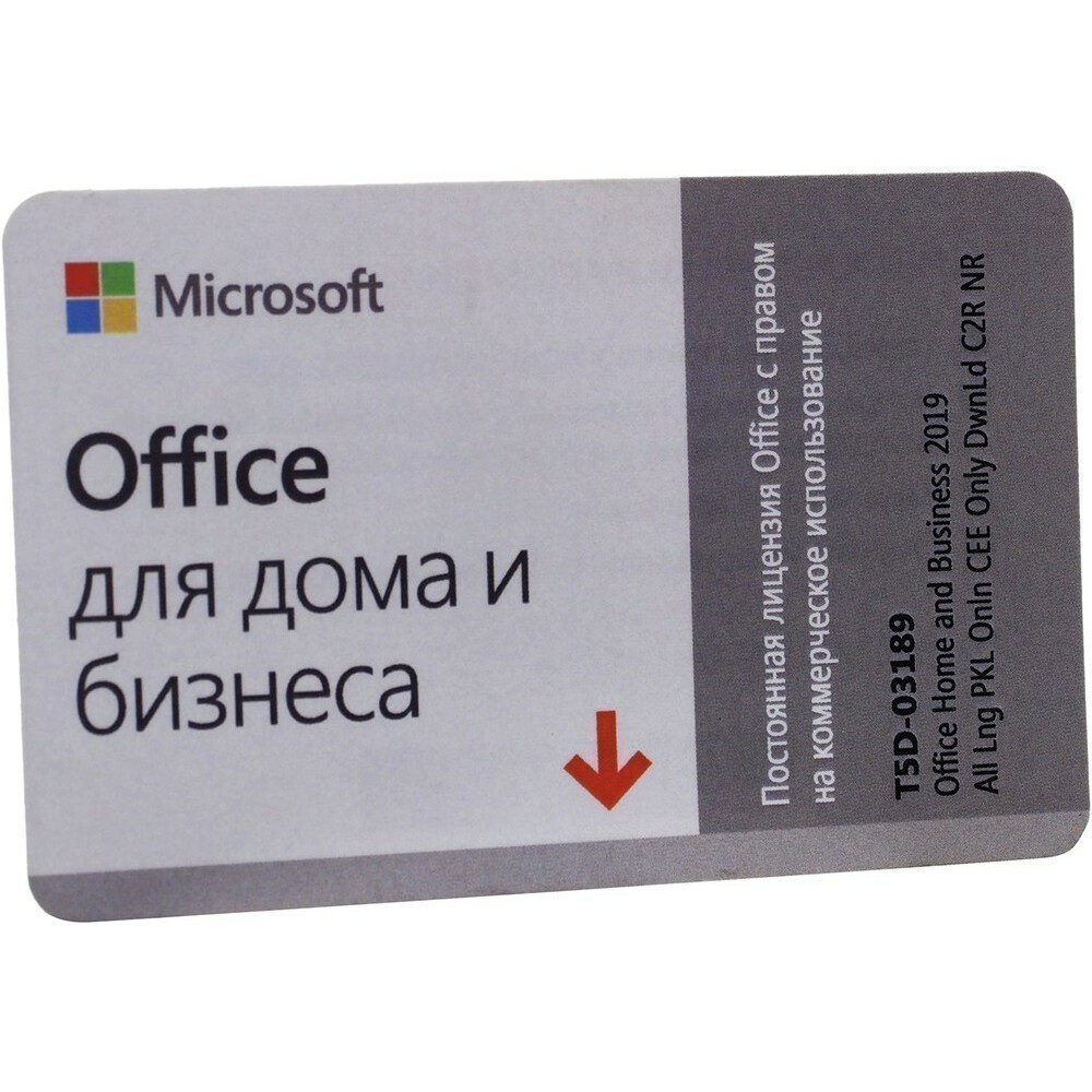 ПО Microsoft Office Home and Business 2019 All Lng PKL Onln CEE Only DwnLd  C2R NR (T5D-03189): купить в интернет магазине Регард Москва: цена,  характеристики, описание, отзывы