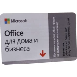 ПО Microsoft Office Home and Business 2019 All Lng PKL Onln CEE Only DwnLd C2R NR (T5D-03189)