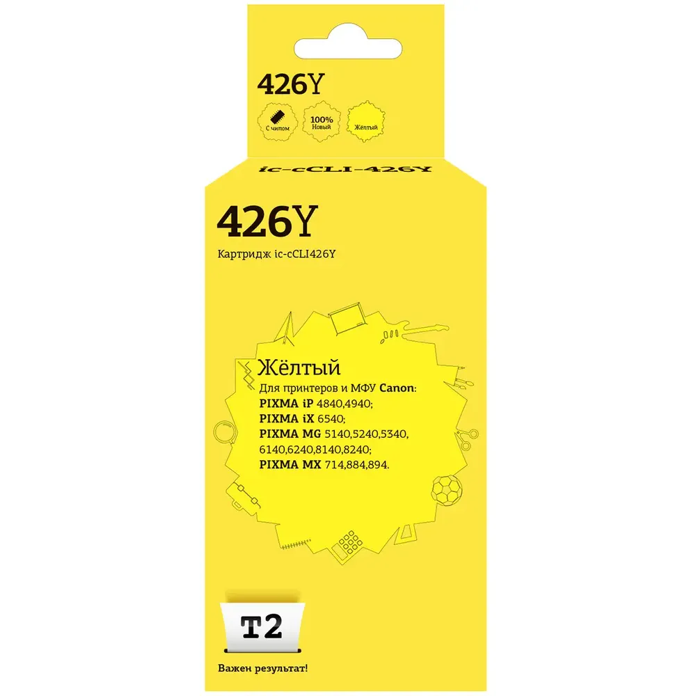 Картридж T2 IC-CCLI-426 Yellow - IC-CCLI-426Y