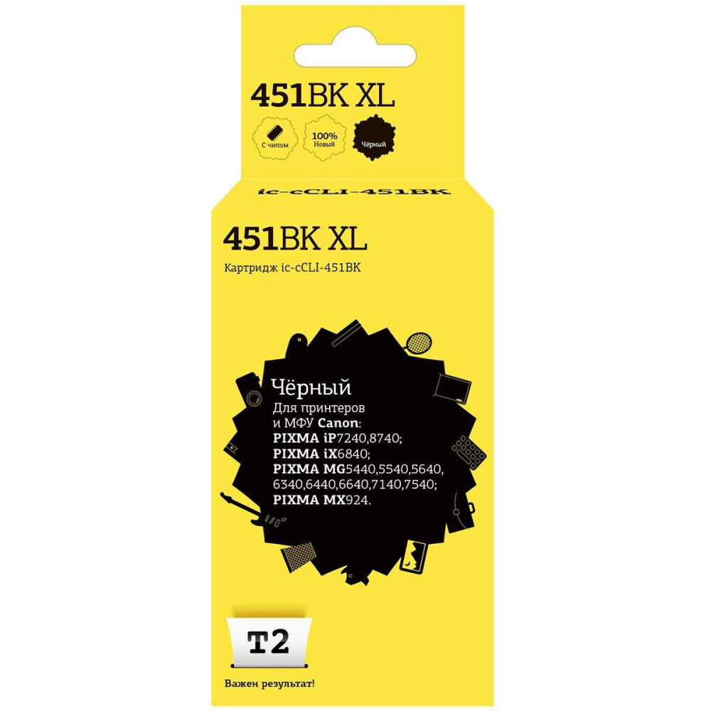 Картридж T2 IC-CCLI-451 XL Black - IC-CCLI-451BKXL