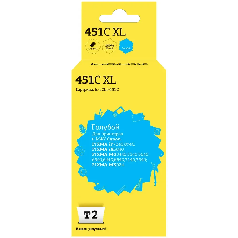 Картридж T2 IC-CCLI-451 XL Cyan - IC-CCLI-451CXL