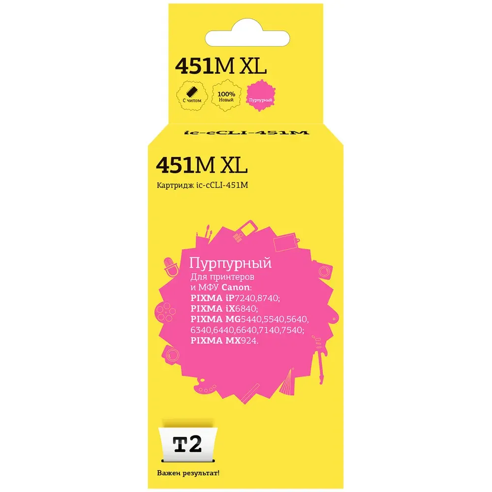 Картридж T2 IC-CCLI-451 XL Magenta - IC-CCLI-451MXL