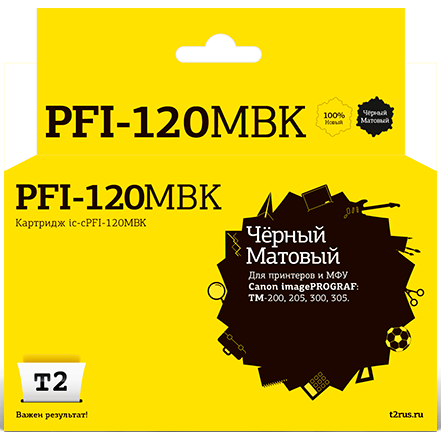 Картридж T2 IC-CPFI-120 Matte Black - IC-CPFI-120MBK