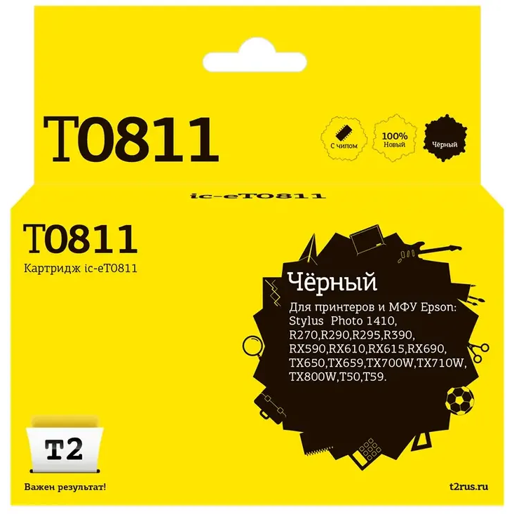 Картридж T2 IC-ET0811 Black