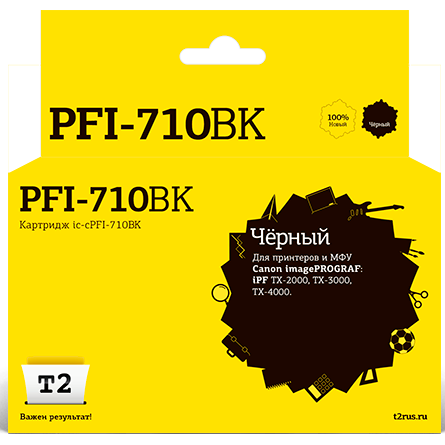 Картридж T2 IC-CPFI-710 Black - IC-CPFI-710BK