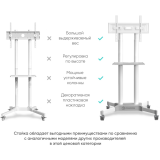 Мобильная стойка Onkron TS1351 White