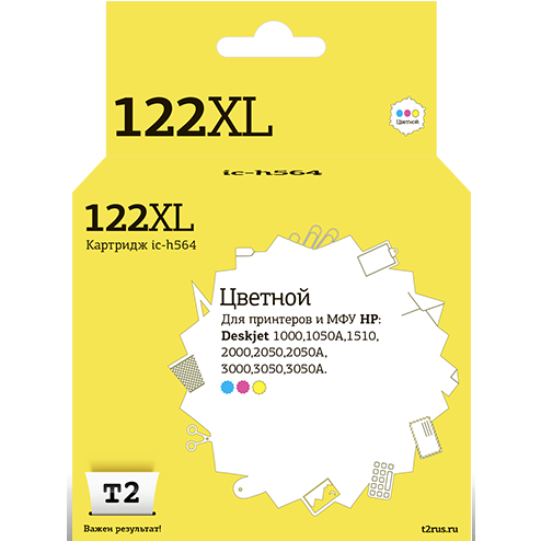 Картридж T2 IC-H564 Color