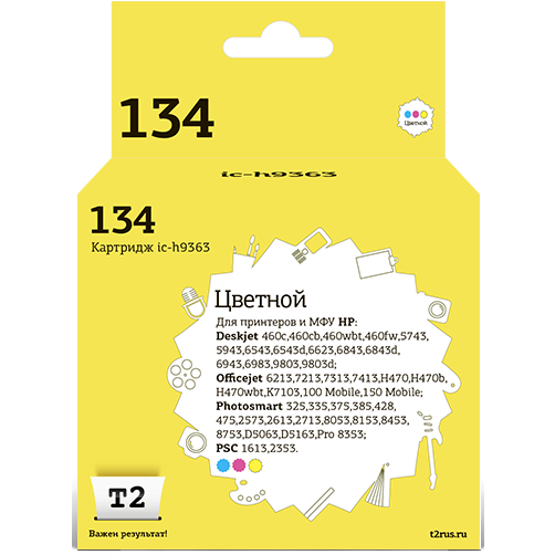 Картридж T2 IC-H9363 Color