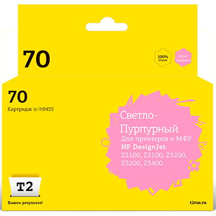 Картридж T2 IC-H9455 Light Magenta