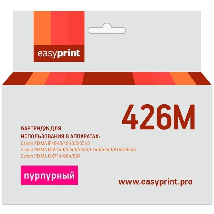 Картридж EasyPrint IC-CLI426 Magenta - IC-CLI426M