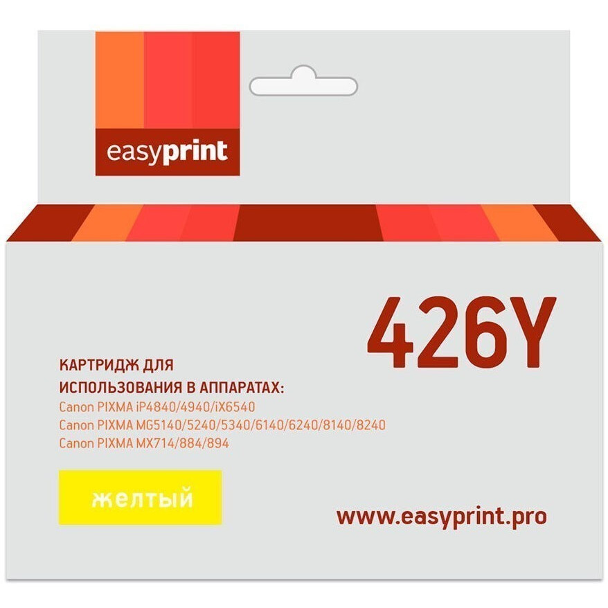 Картридж EasyPrint IC-CLI426 Yellow - IC-CLI426Y