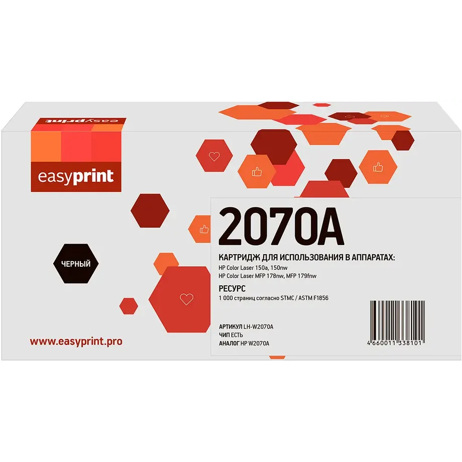 Картридж EasyPrint LH-W2070A Black