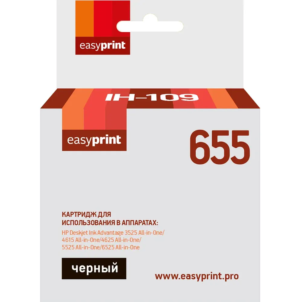 Картридж EasyPrint IH-109 Black