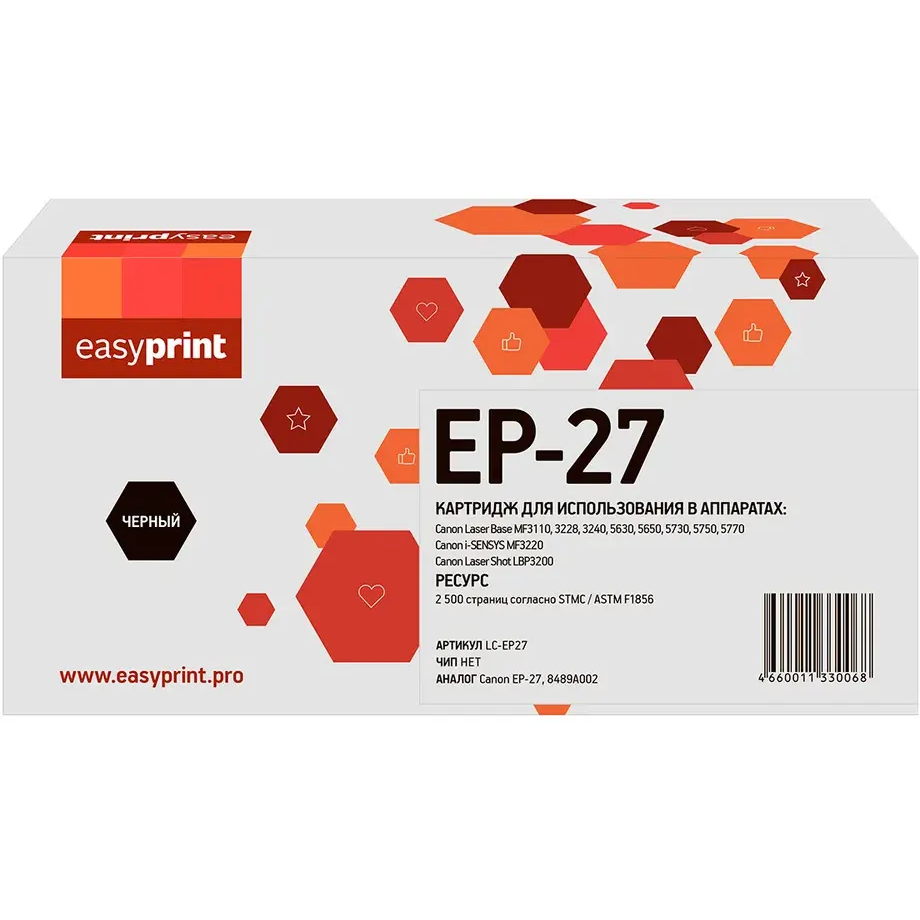 Картридж EasyPrint LC-EP27 Black