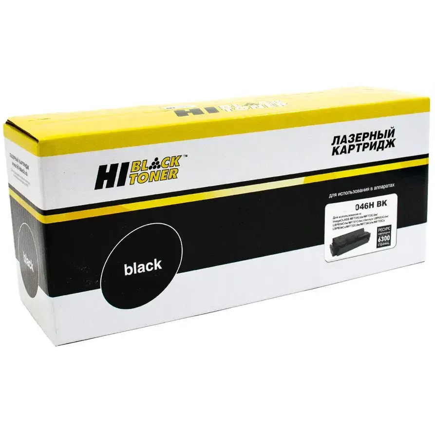 Картридж Hi-Black 046H Black - 989999284