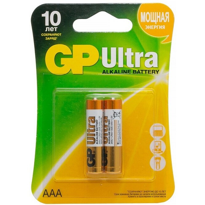 Батарейка GP 24A Ultra Alkaline (AAA, 2 шт.)