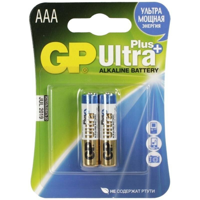 Батарейка GP 24A Ultra Plus Alkaline (AAA, 2 шт.)