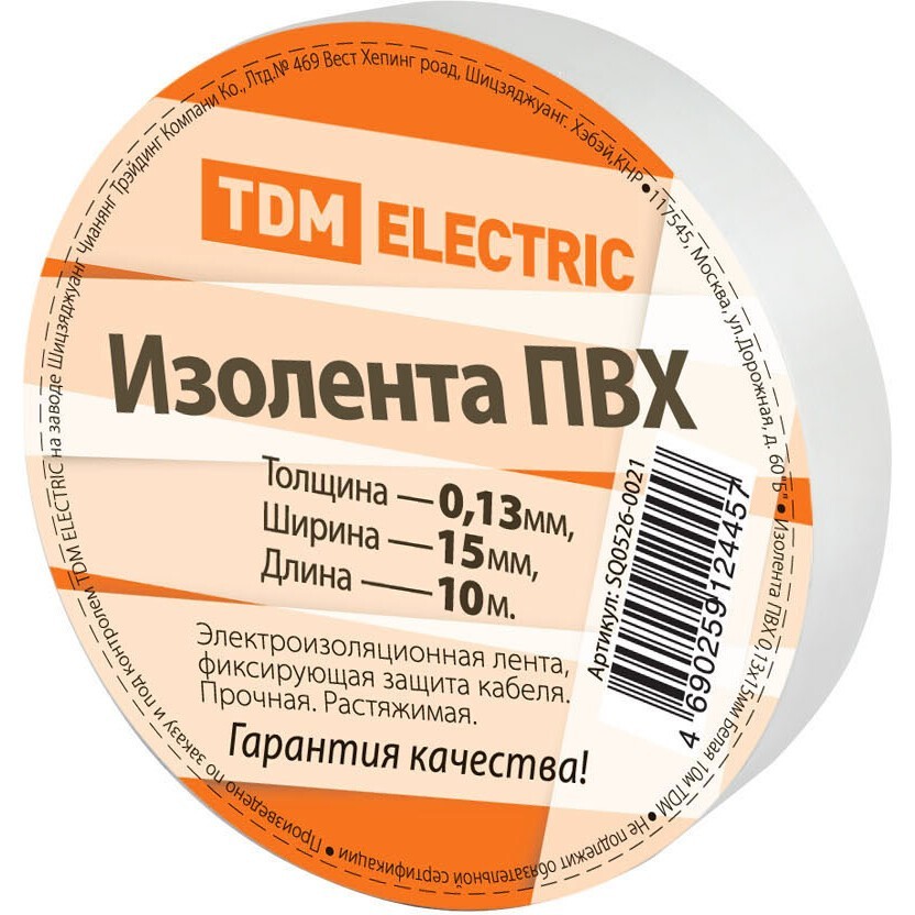 Изоляционная лента TDM ELECTRIC SQ0526-0021