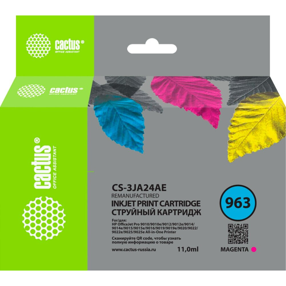 Картридж Cactus CS-3JA24AE Magenta