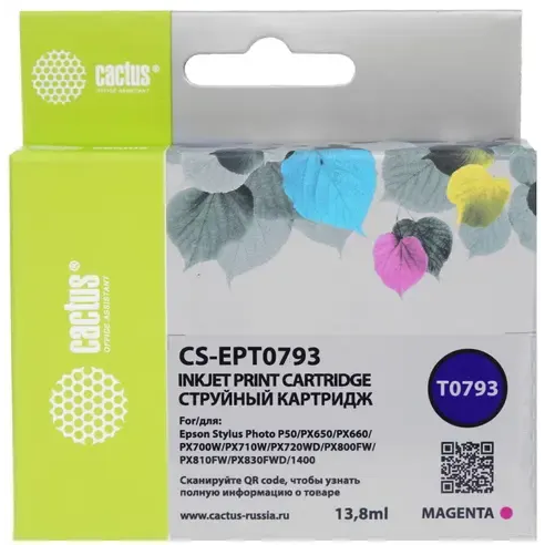 Картридж Cactus CS-EPT0793 Magenta