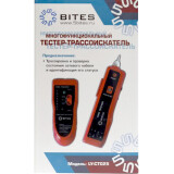 Тестер витой пары 5bites LY-CT025