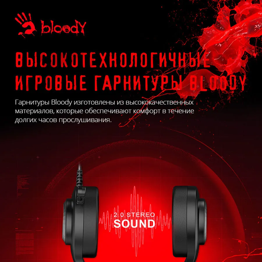 Bloody g220s. Наушники Bloody g220. A4tech Bloody g220. Блади киберпанк наушники. Игровые наушники Блади маленькие беспроводные.