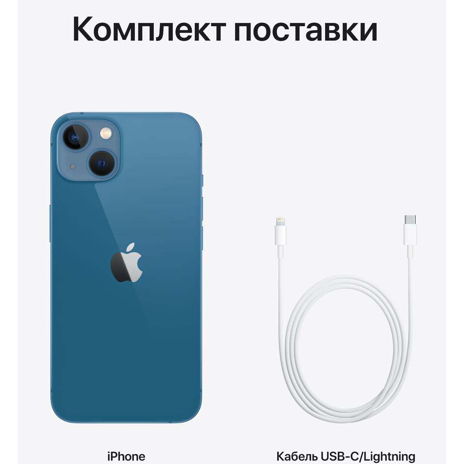 Смартфон Apple iPhone 13 128Gb Blue (MLPK3HN/A): купить в интернет магазине  Регард Москва: цена, характеристики, описание, отзывы