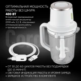 Блендер Polaris PTB0435 CordLess White (PTB 0435 CordLess)