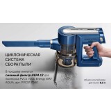 Пылесос Polaris PVCS 7000 Blue/Grey