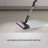 Пылесос Polaris PVCS 7090